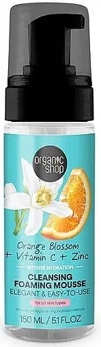 Rensemousse 41971128